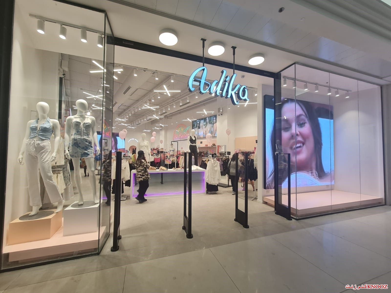 مجمّع جراند كنيون حيفا يفتتح أربع متاجر جديدة